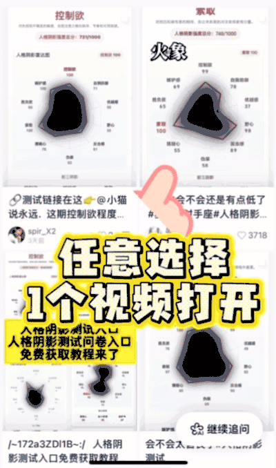 示例截图